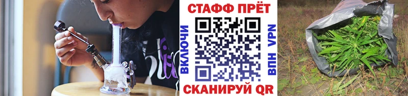 Купить Каннабис ТГК Гашиш Мефедрон Cocaine Alpha-PVP Дудинка