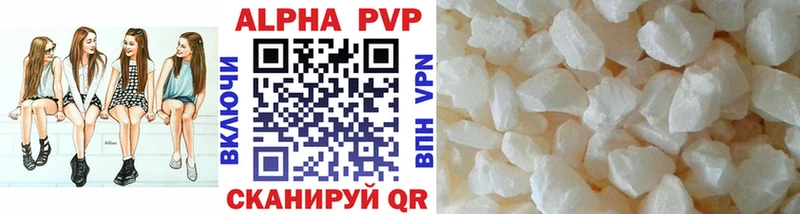 Alpha PVP крисы CK  Купить где  Дудинка 