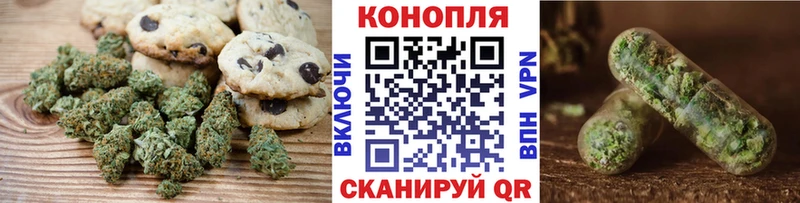 Купить  Дудинка  Печенье с ТГК конопля 