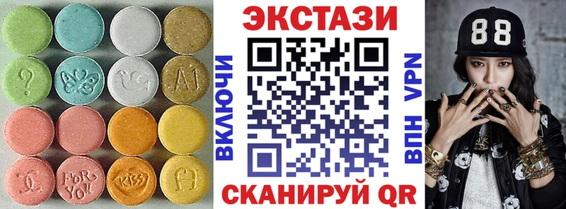 Купить  Дудинка  Ecstasy 99% 