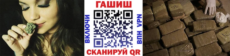 Купить  Дудинка  ГАШИШ Изолятор 