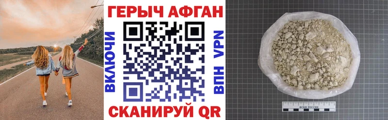 Купить  Дудинка  ГЕРОИН хмурый 