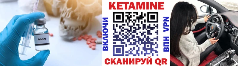 КЕТАМИН ketamine Купить закладки Дудинка