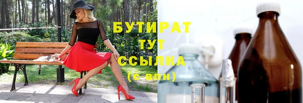 МДМА Аркадак