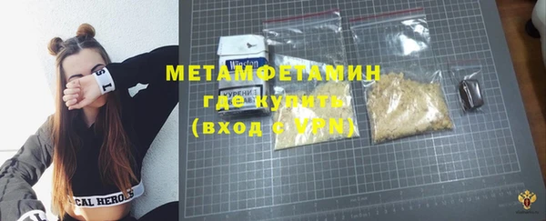 ALPHA-PVP Арсеньев