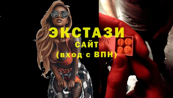 ALPHA-PVP Арсеньев