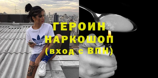 ALPHA-PVP Арсеньев