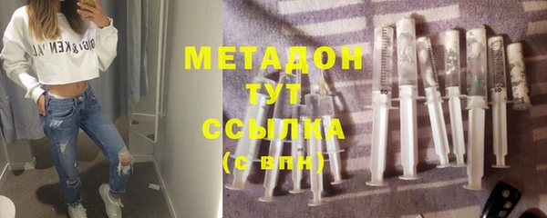 МДМА Аркадак