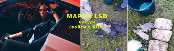 ALPHA-PVP Арсеньев