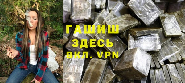 спайс Армянск