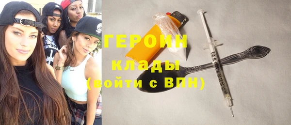ALPHA-PVP Арсеньев
