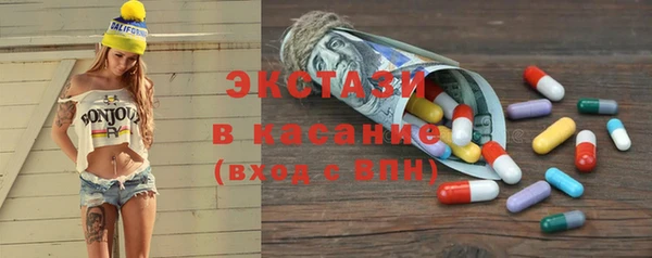 МДМА Аркадак