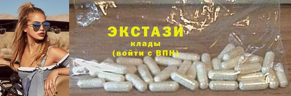 ALPHA-PVP Арсеньев