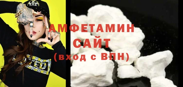 спайс Армянск