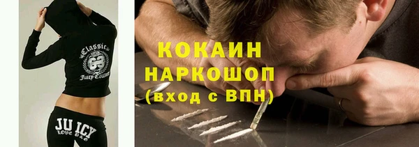 спайс Армянск