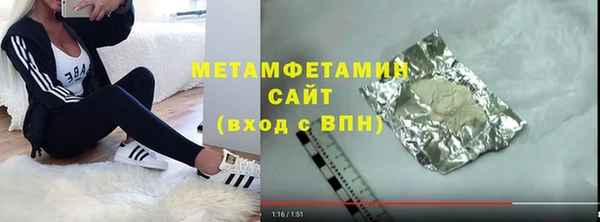 ALPHA-PVP Арсеньев
