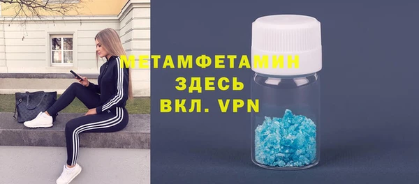 ALPHA-PVP Арсеньев