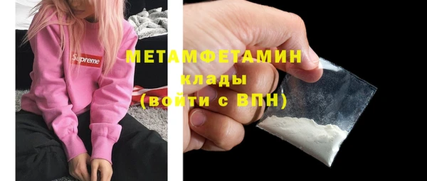 МДМА Аркадак