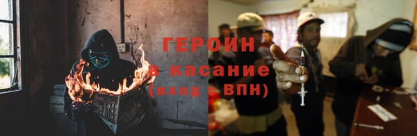 спайс Армянск