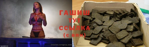 спайс Армянск