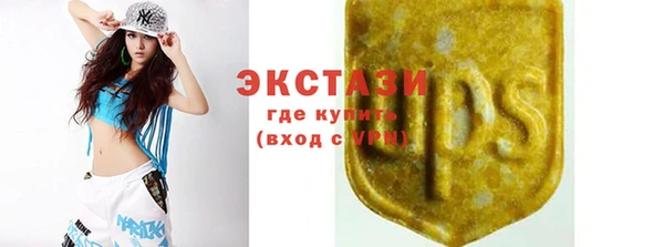 спайс Армянск