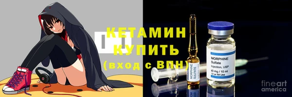 ALPHA-PVP Арсеньев