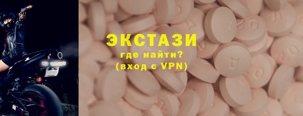ALPHA-PVP Арсеньев