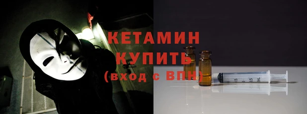 ALPHA-PVP Арсеньев