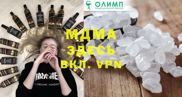 ALPHA-PVP Арсеньев