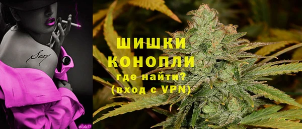 спайс Армянск