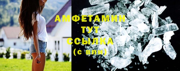 МДМА Аркадак