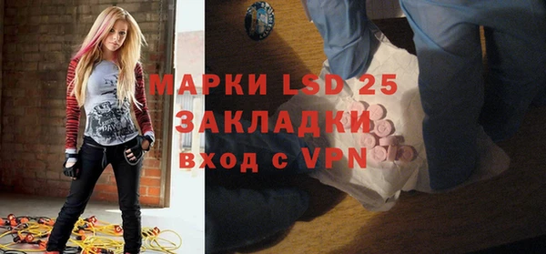 МДМА Аркадак