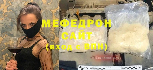 МДМА Аркадак