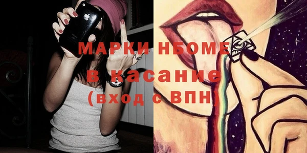 МДМА Аркадак