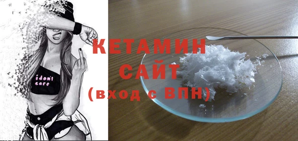МДМА Аркадак