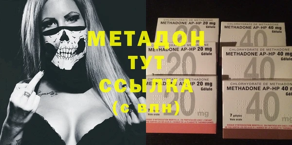 МДМА Аркадак