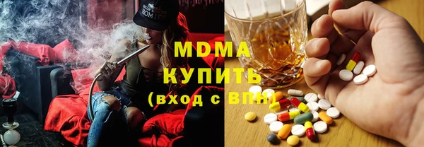 спайс Армянск