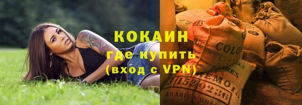 ALPHA-PVP Арсеньев