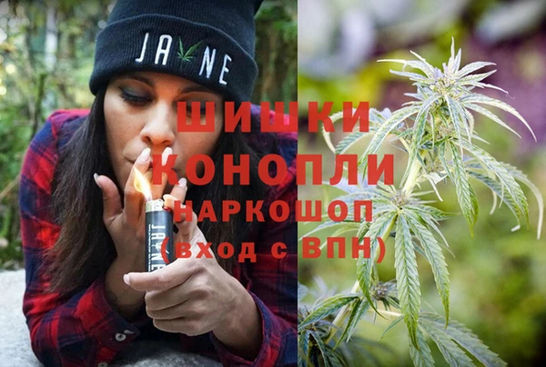 спайс Армянск