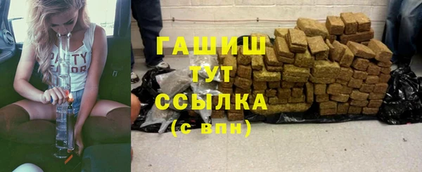 ALPHA-PVP Арсеньев