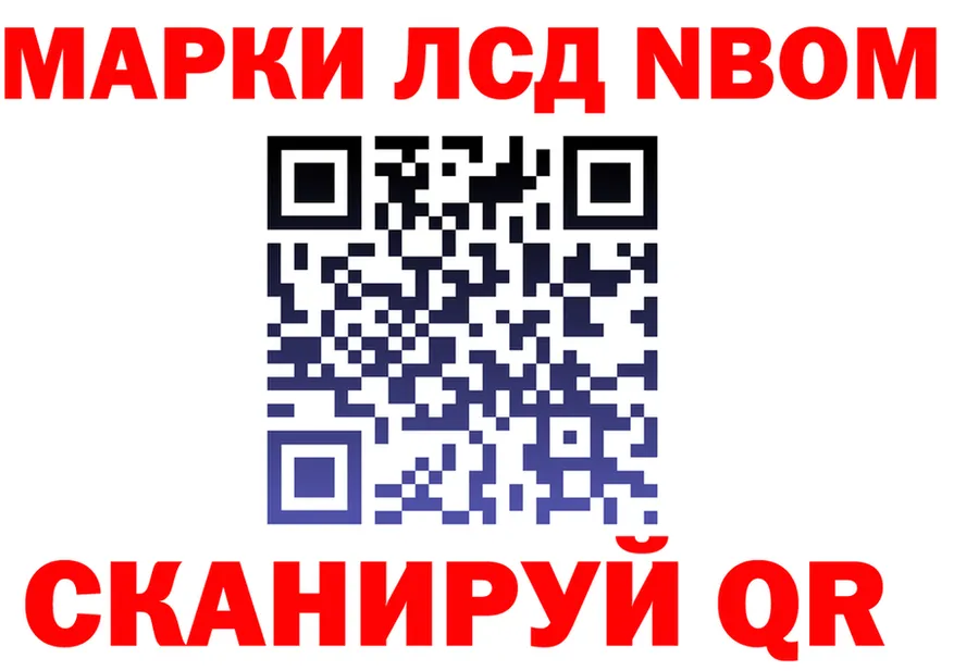 Марки N-bome 1500мкг как войти это МЕГА Дудинка