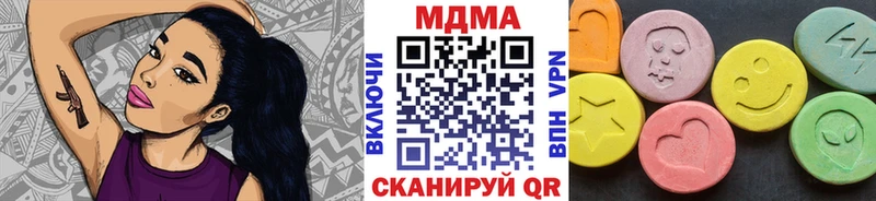 MDMA кристаллы Дудинка