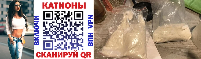 Купить где  Дудинка  Мефедрон мука 