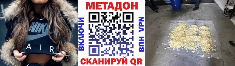 МЕТАДОН methadone  Купить где  Дудинка 