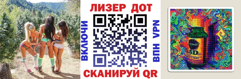 Наркотические марки 1500мкг  Купить где  Дудинка 